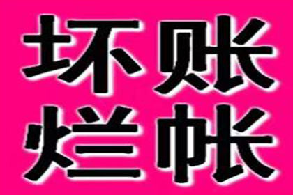 顺利解决王先生70万房贷逾期问题